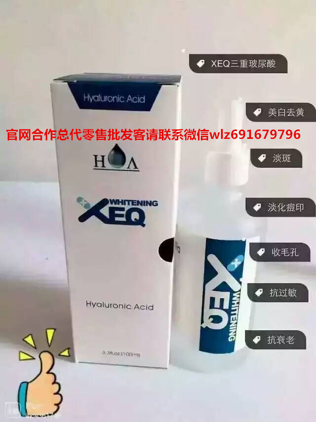 德沃xeq清潔面膜武威