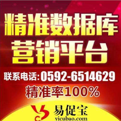 qq 邮件 群发_淘宝邮件群发