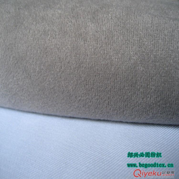 供應BG-HDR-524全滌阻燃花點絨布