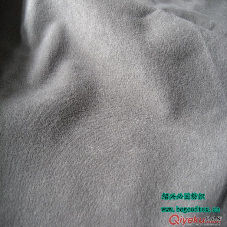 供應BG-HDR-524全滌阻燃花點絨布