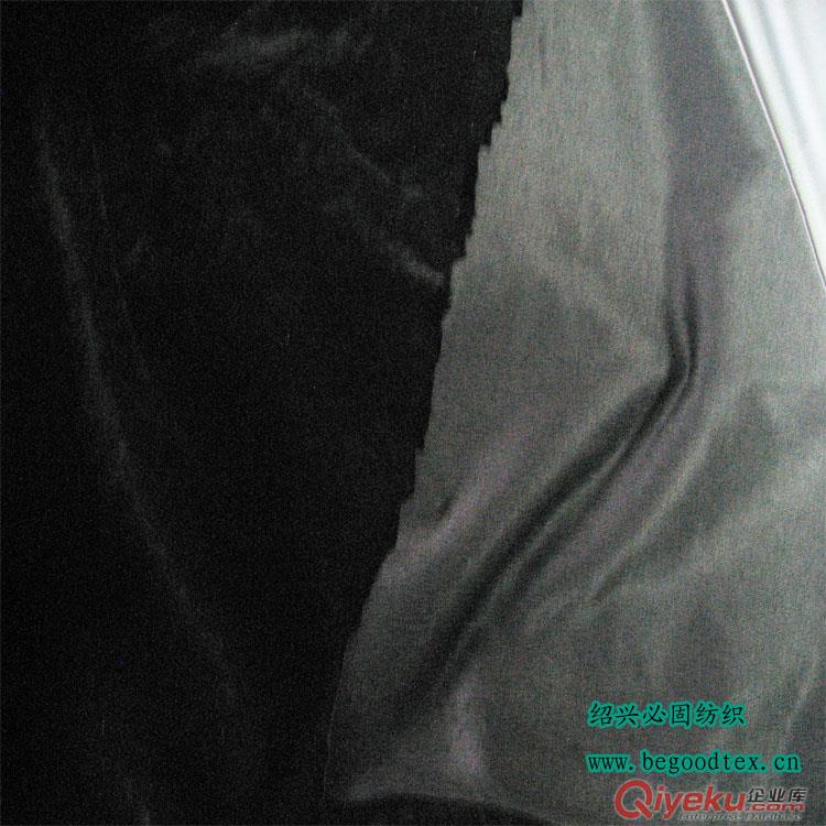 供應BG-JSR-521全滌阻燃絨布