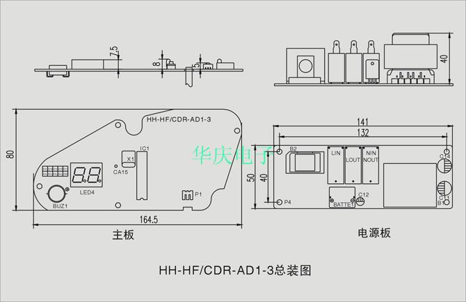 熱水器控制板HFCDR-AD1-2