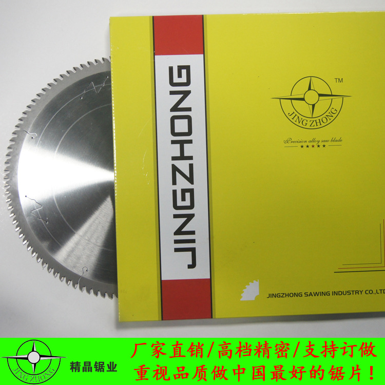 500铝合金锯片 铝型材锯片圆锯片铝材锯片铝板锯片20寸镶合金锯片