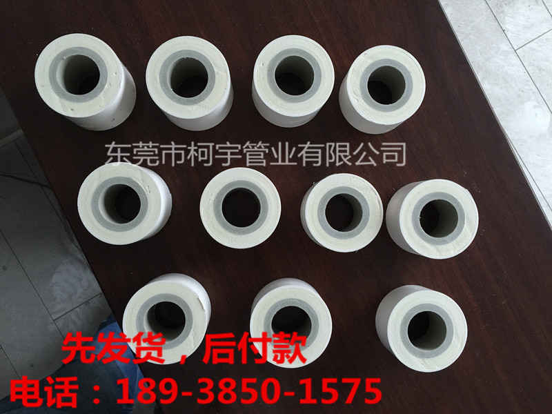 錦州PRC熱水保溫管廠家，現貨供應40PVC熱水發泡管,柯宇管業S 原始圖片2
