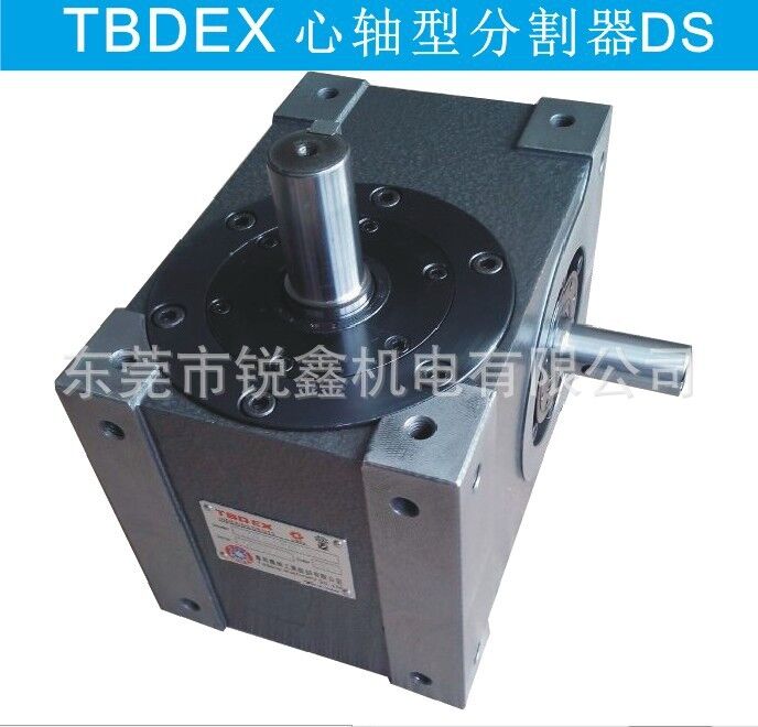 凸轮分割器心轴型DS系列TBDEX分割器