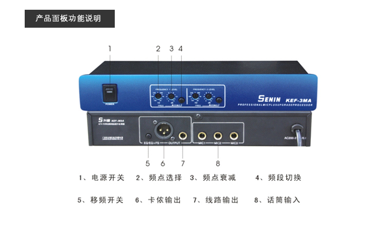 KEF-3MA 【普通款12】原始圖片3