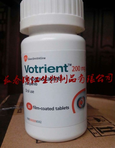 可以代購到zz印度帕唑帕尼價格13904322810