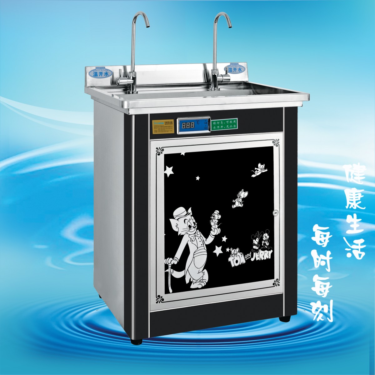 安徽幼兒園飲水機哪家好