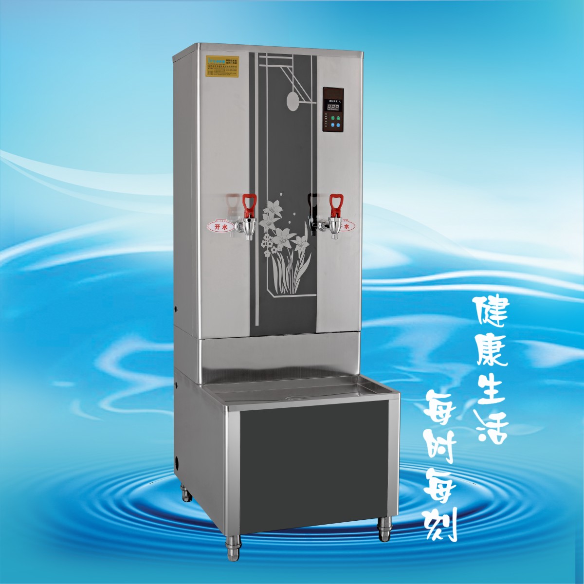 深圳辦公室全自動(dòng)開(kāi)水機(jī)廠家