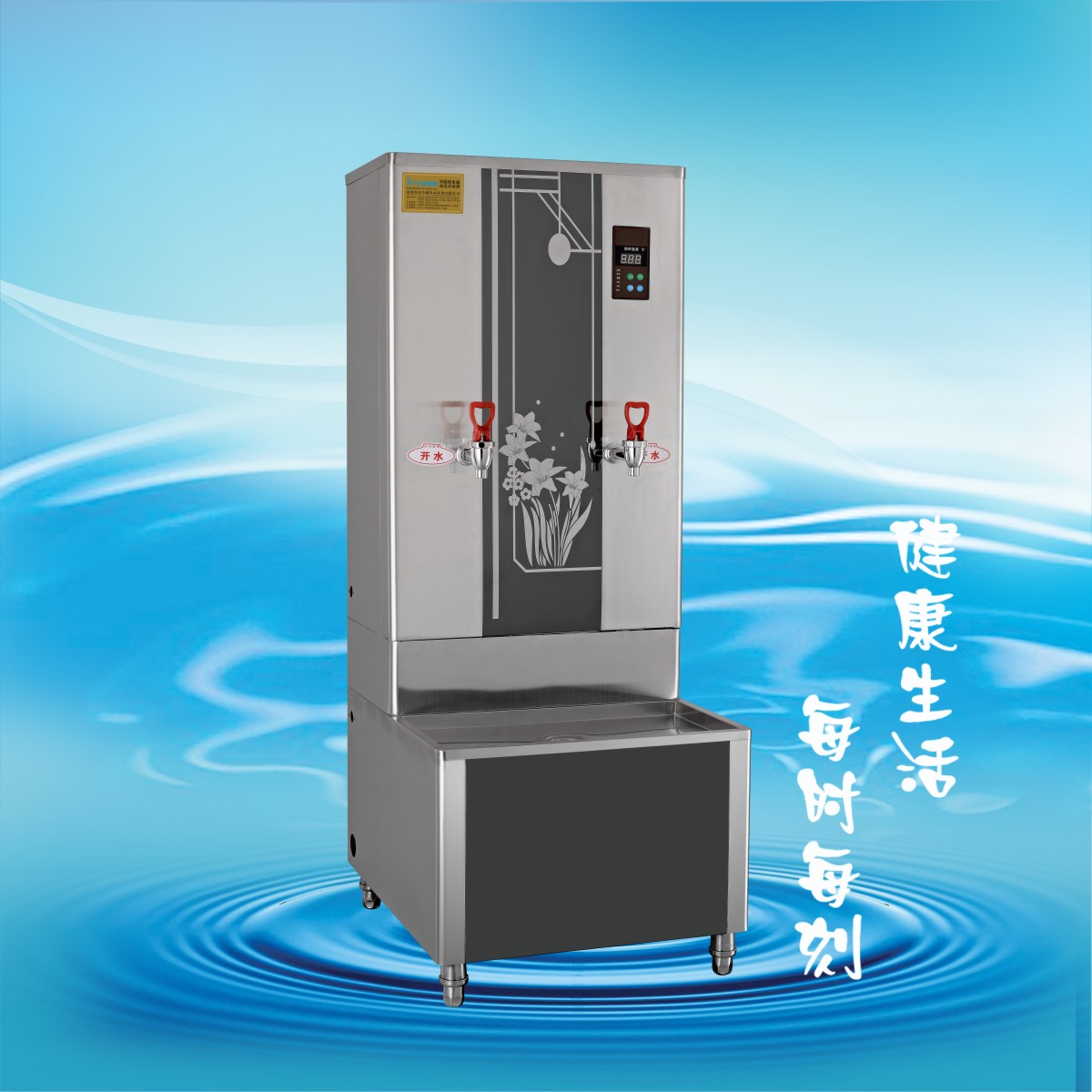深圳醫(yī)院不銹鋼開水器什么牌子好