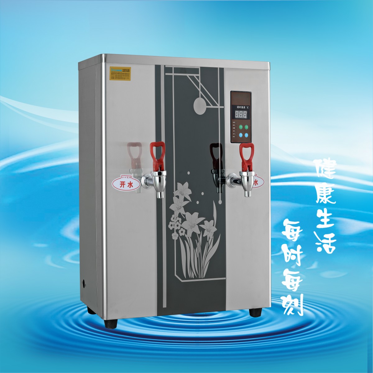 深圳醫(yī)院不銹鋼開水器什么牌子好