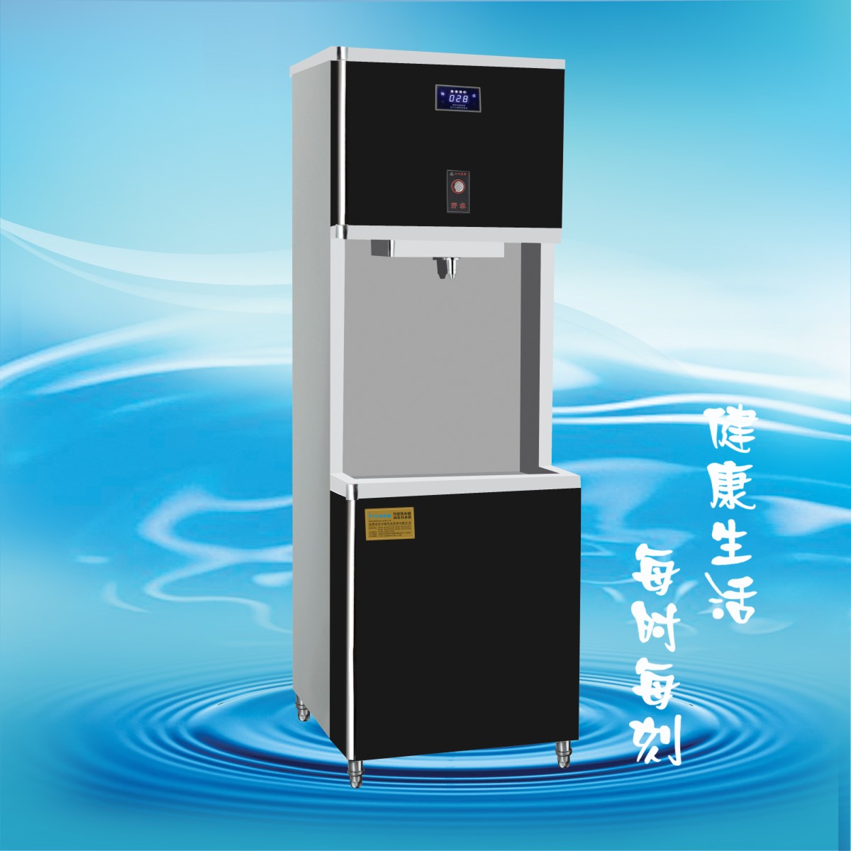 學(xué)校開水器 電熱開水器 即熱式開水機(jī) 校園開水機(jī){sx}凈美源