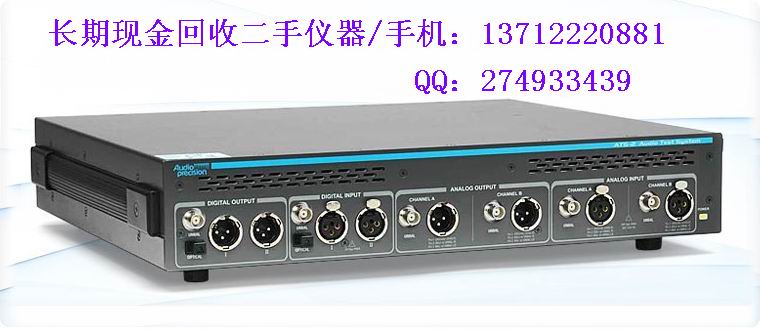 长期回收ATS-2，VA-2230A，Agilent U8903A音频分析仪