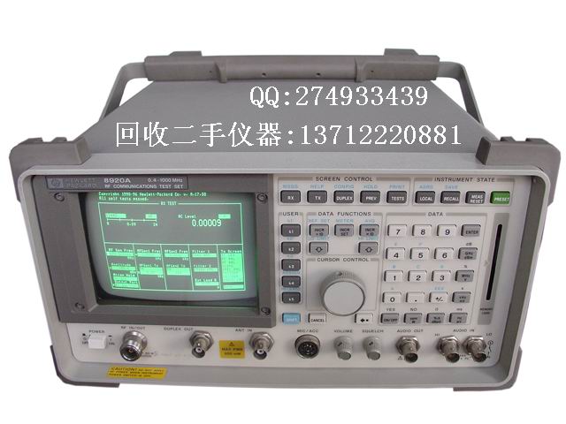 高价回收Agilent 8920A，安捷伦Agilent 8920A无线电测试仪