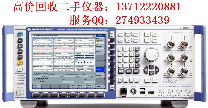 CMW500 现金收购CMW500 价格CMW500无线通信测试仪