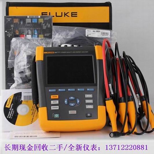 高價回收FLUKE434 福祿克FLUKE435電能質量分析儀