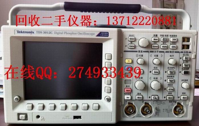 泰克TDS3012C 現(xiàn)金回收Tektronix /泰克TDS3032C數(shù)字熒光示波器