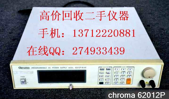 現(xiàn)金收購Agilent 8164A 安捷倫Agilent 8164B光波測量系統(tǒng)