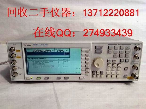 現(xiàn)款回收Agilent E4438C 安捷倫E4438C信號(hào)分析儀