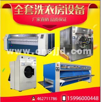 太原供應(yīng)服裝機(jī)械，牛仔面料，牛仔服裝，拉鏈，彈力