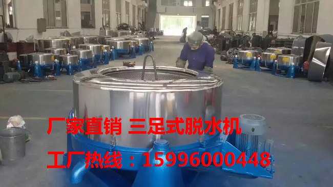 中小型賓館布草洗滌設備多少錢,面料水洗設備招商