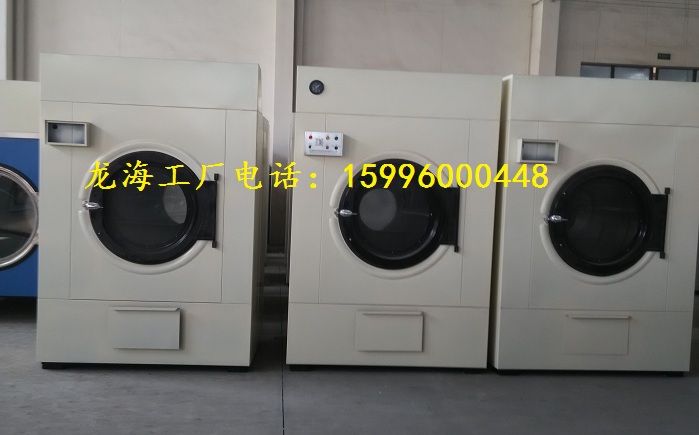 全鋼工業(yè)洗衣機(jī)廠,洗臺布設(shè)備招商