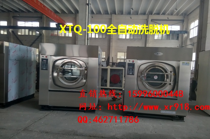 大型酒店床單被套烘干機廠,服裝烘干機優惠