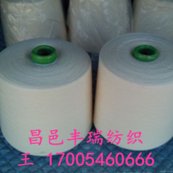 緊密紡精梳純棉紗100支 JC100s（{bfb}匹馬棉）