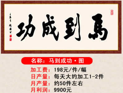 世紀(jì)火車(chē)頭武漢總部豐鎮(zhèn)加盟