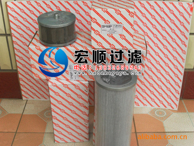 供應【宏順】TXX-25×50黎明液壓油濾芯