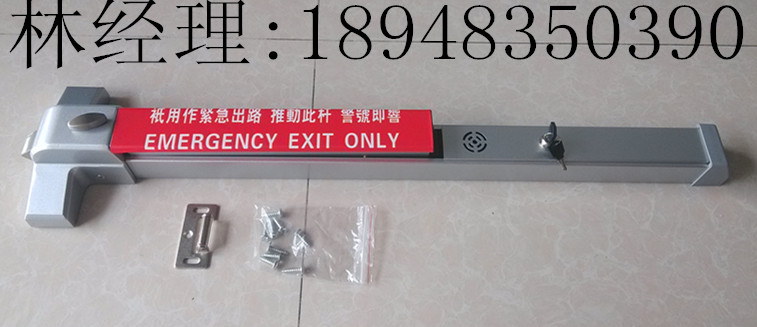 推桿式消防逃生鎖，防火報(bào)警鎖廠家直銷