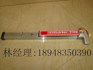 防火推桿鎖,逃生鎖{zy}惠價格
