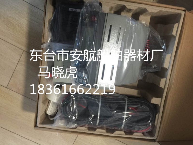 FT-805A(B)甚高频无线电装置带(DSC)功能