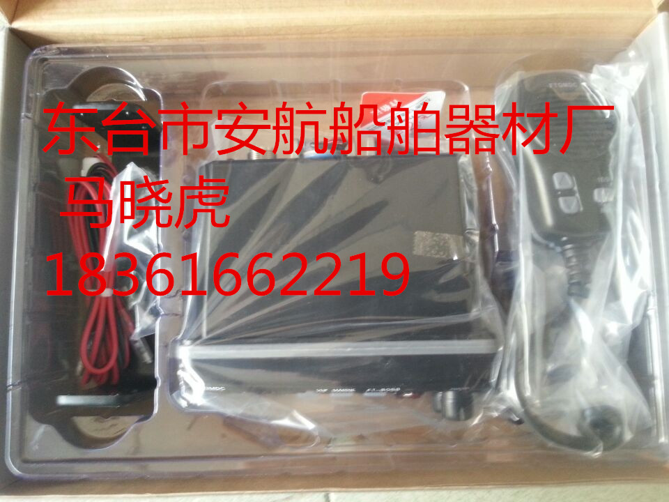 FT-8512，F(xiàn)T-8500船用GPS導(dǎo)航儀