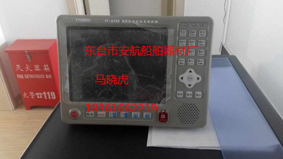 FT-8512，F(xiàn)T-8500船用GPS導(dǎo)航儀