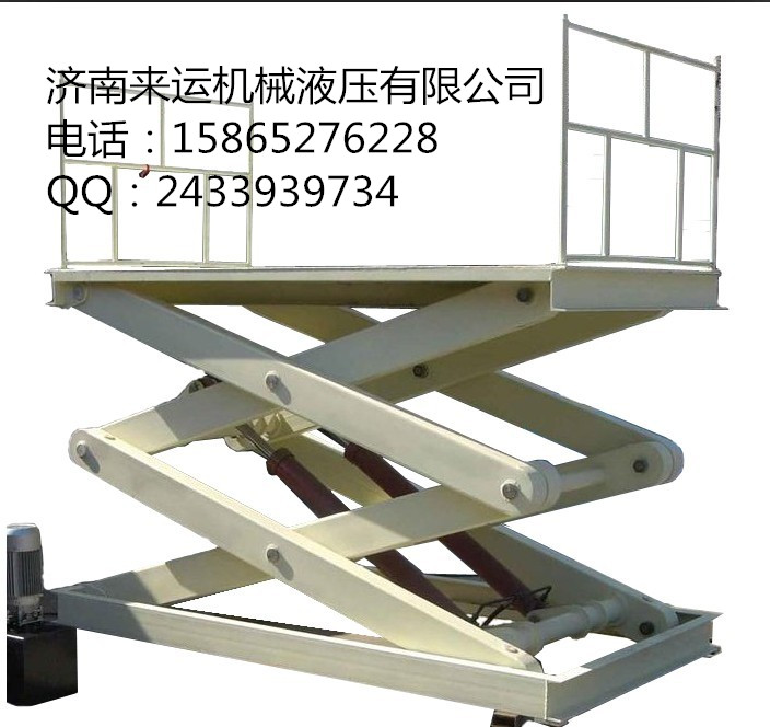 青岛来运sjy0.5-8四轮移动式升降机升降平台厂家升降平台升降货梯升降货梯厂家