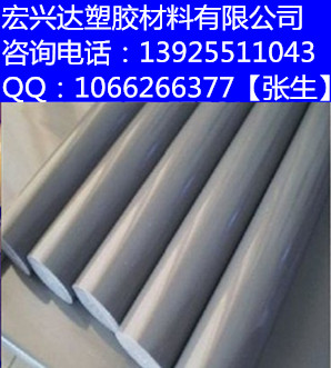 供應(yīng)淺灰色CPVC板，耐腐蝕CPVC板材廠家原始圖片3