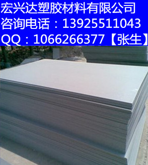 供應(yīng)淺灰色CPVC板，耐腐蝕CPVC板材廠家