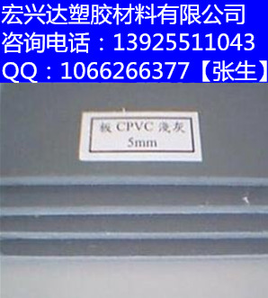 供應(yīng)阻燃CPVC板 耐磨CPVC棒 進(jìn)口CPVC材料性能好