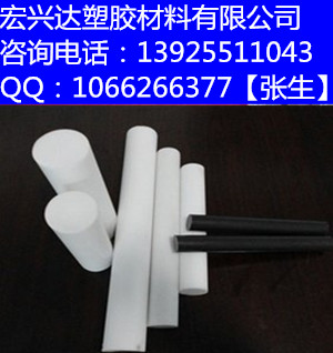 供應乳白色PTFE板材原始圖片2