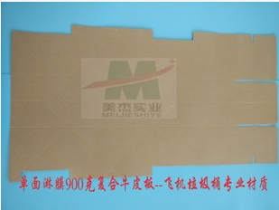 淋膜印刷復合硬紙板、不銹鋼卷包裝硬板紙、鋼材廠專用硬紙板
