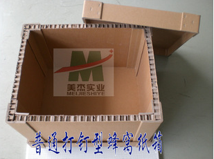 雙面淋膜牛皮紙、單面淋膜牛皮紙、淋膜紙、防水紙、復合牛皮紙