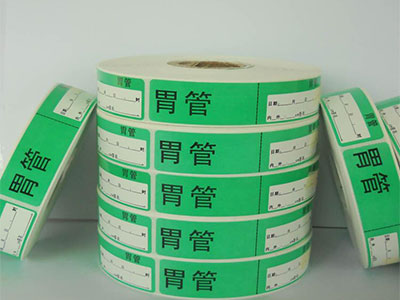 深圳標簽工廠深圳標簽工廠深圳標簽工廠深圳標簽工廠
