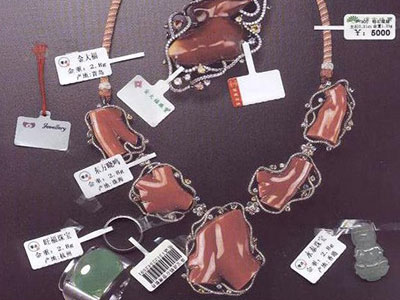 珠寶標(biāo)簽珠寶標(biāo)簽珠寶標(biāo)簽珠寶標(biāo)簽珠寶標(biāo)簽珠寶標(biāo)簽珠寶標(biāo)簽