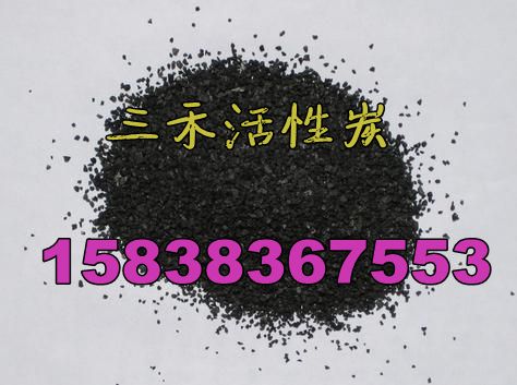 脫色活性炭