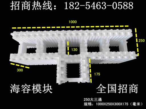 宿遷新型綠色建材供應(yīng)