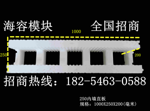 黃山新型健康建材價格表