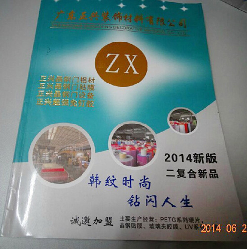 批发供应 各类功能性贴膜 方格贴膜 品质保证 色卡免费