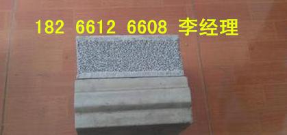 復合輕質內隔墻板機械設備原始圖片3