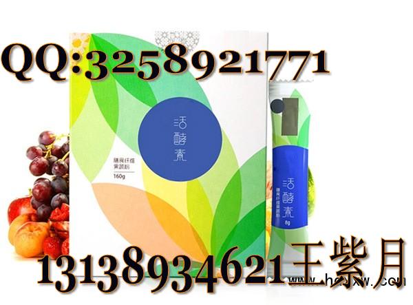 酵素代工|果蔬酵素粉OEM代加工厂家